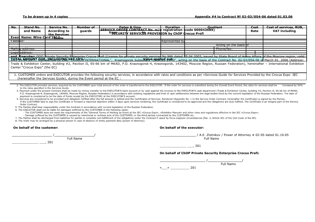 To Be Drawn up in 4 Copies Appendix #4 to Contract 02-03/054-06 Dated 01.03.06