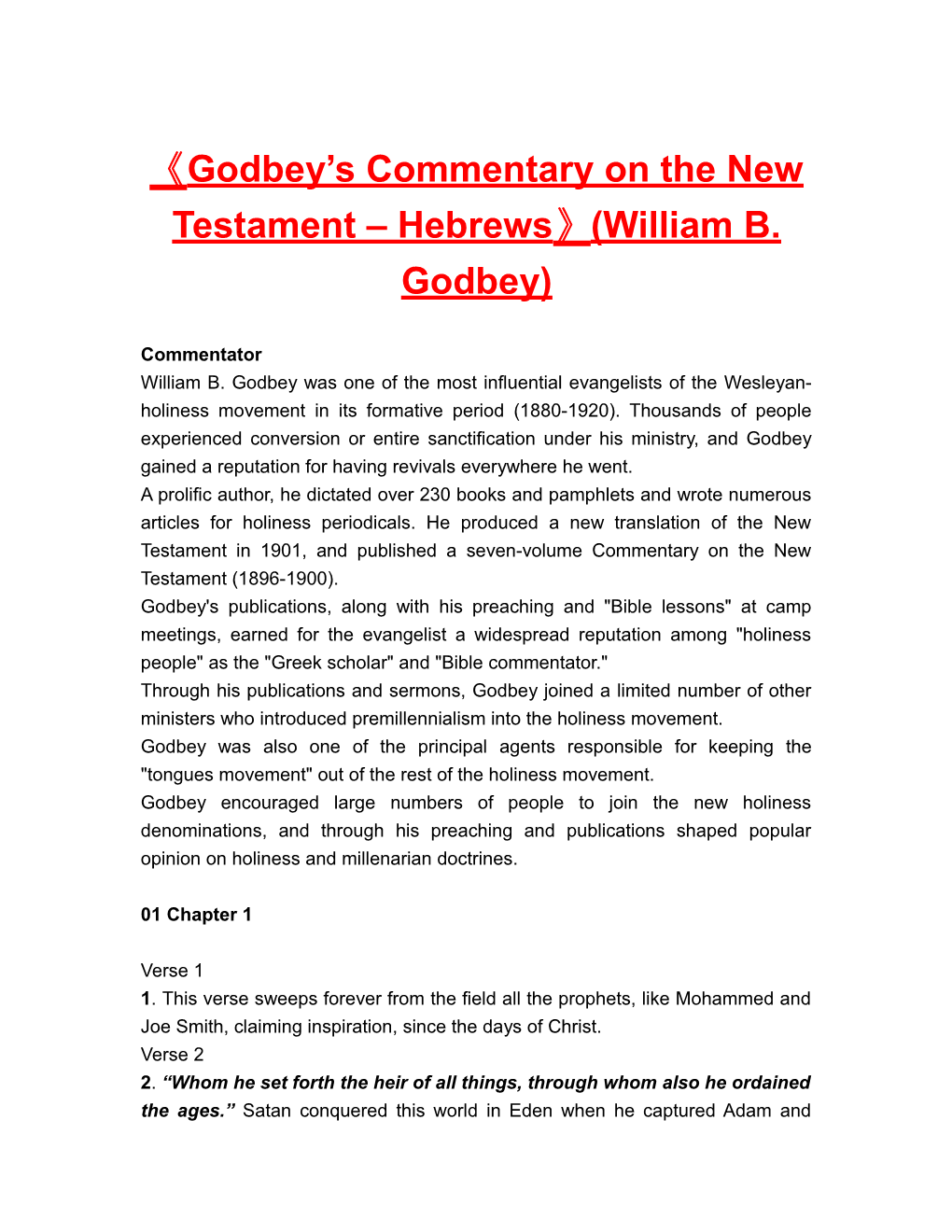 Godbey Scommentary on the New Testament Hebrews (William B. Godbey)