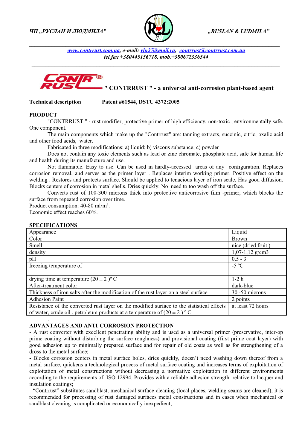 Technical Descriptionpatent #61544, DSTU 4372:2005