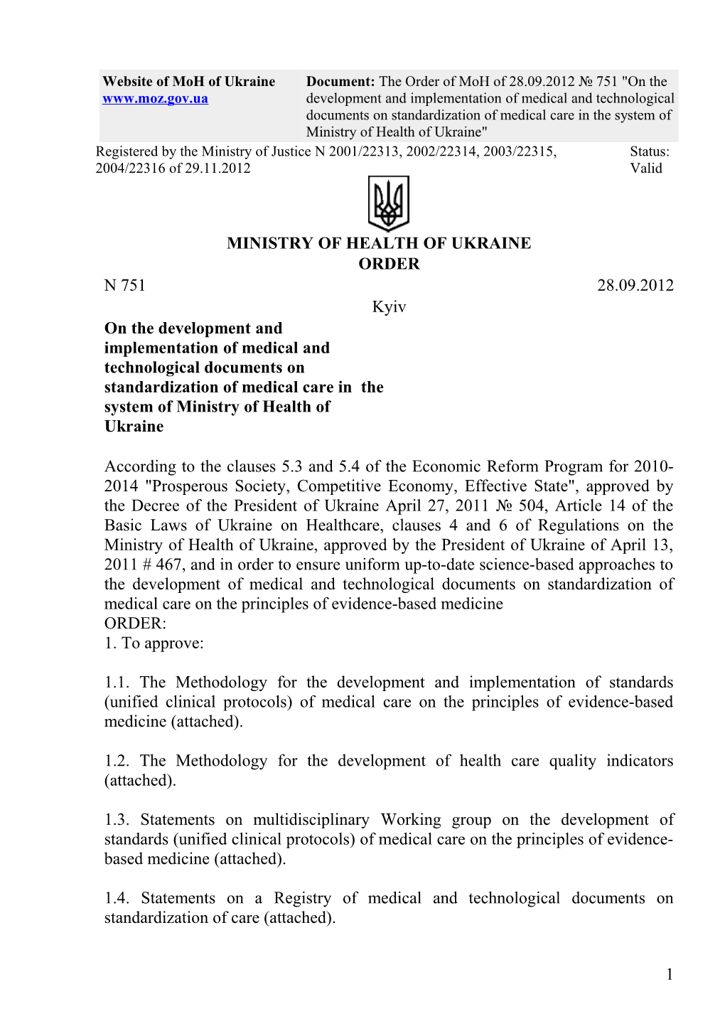 Website of Moh of Ukraine