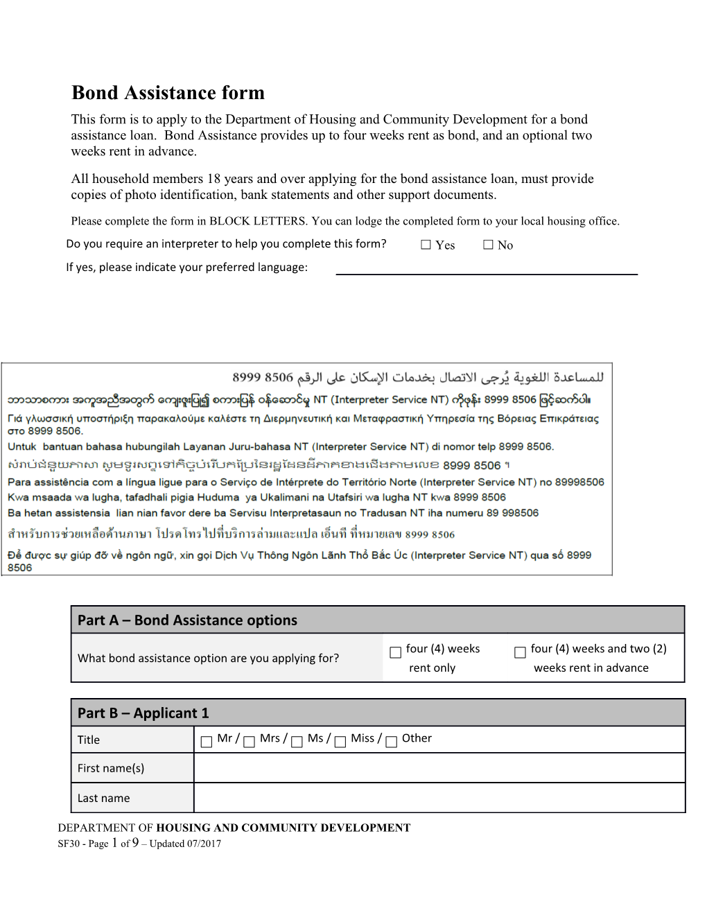 Application for Public Housing Form