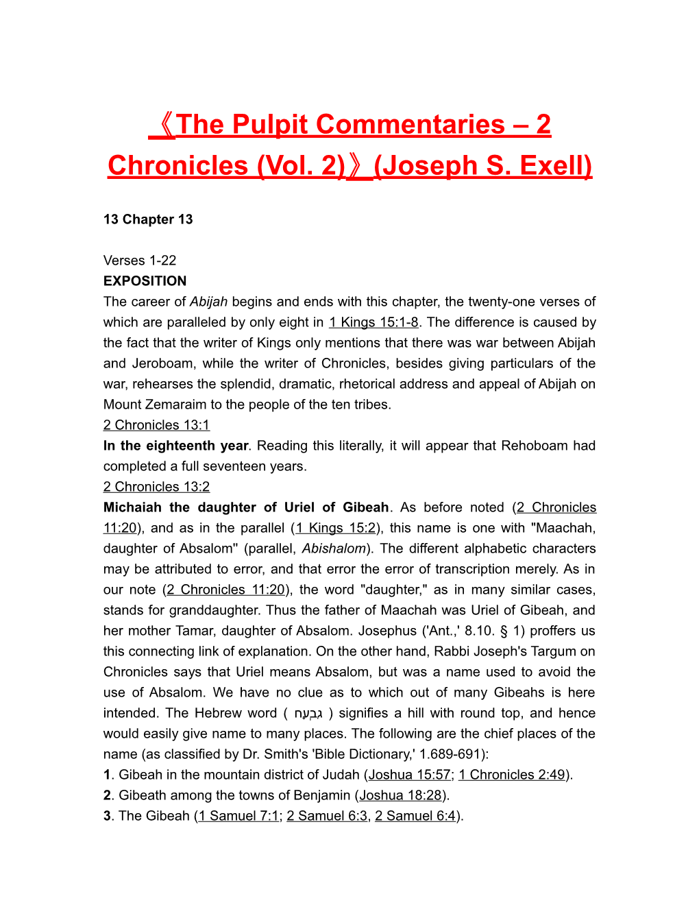 The Pulpit Commentaries 2 Chronicles (Vol. 2) (Joseph S. Exell)
