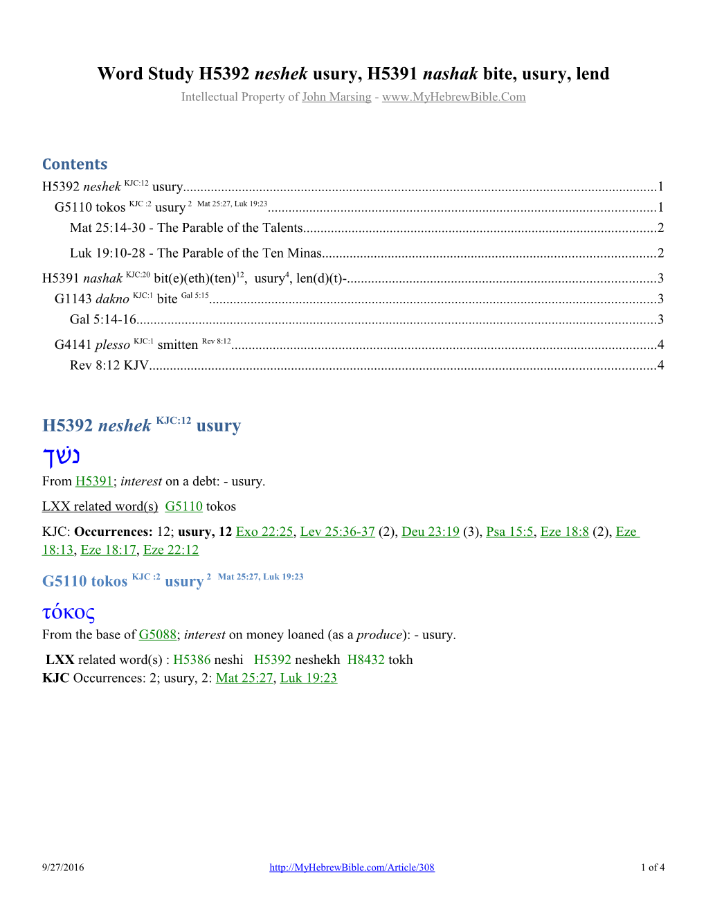 Word Study H5392 Neshek Usury, H5391 Nashak Bite, Usury, Lend