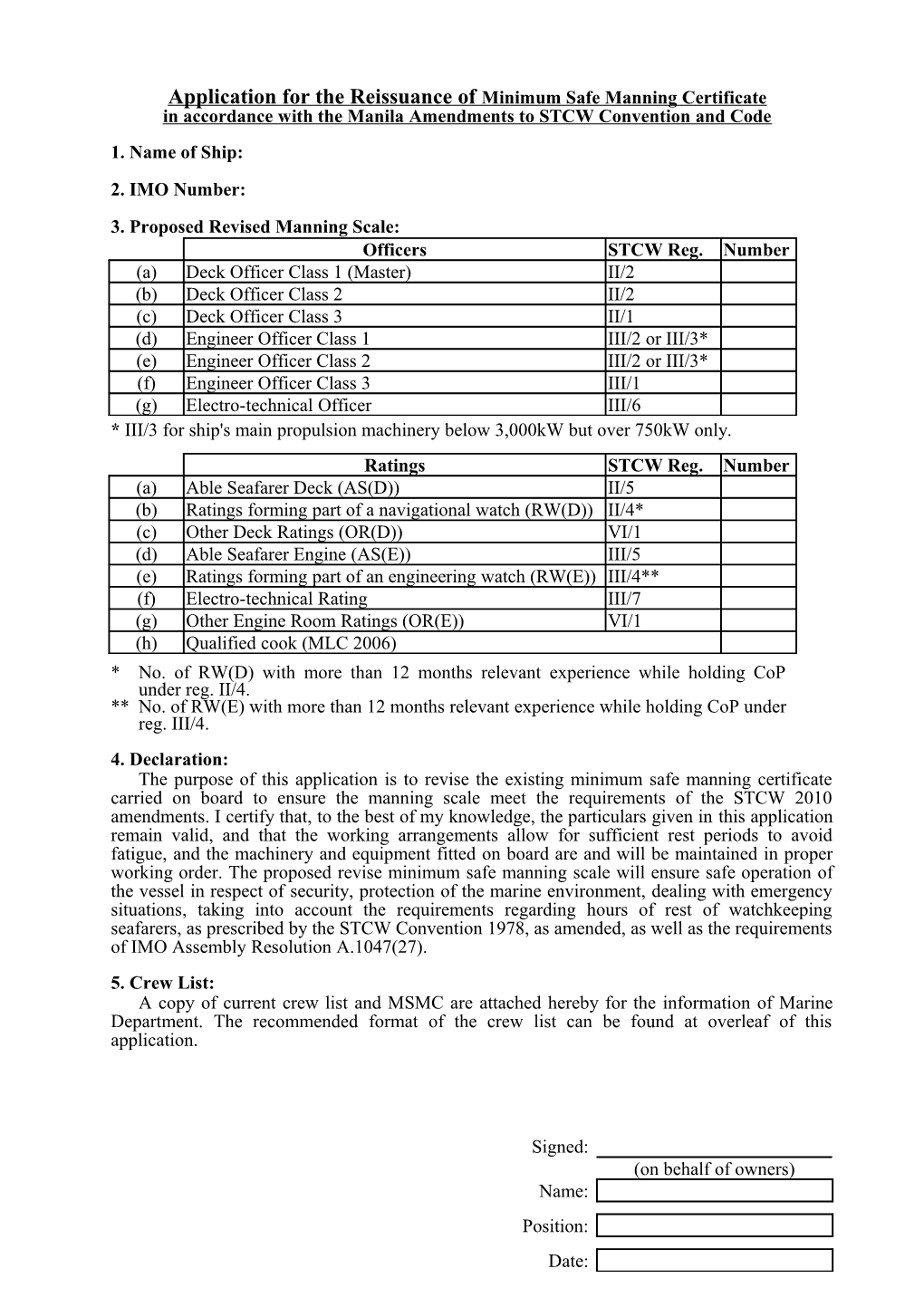 Application for the Reissuance of Minimum Safe Manning Certificate