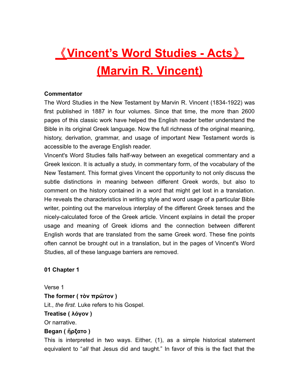 Vincent S Word Studies - Acts (Marvin R. Vincent)