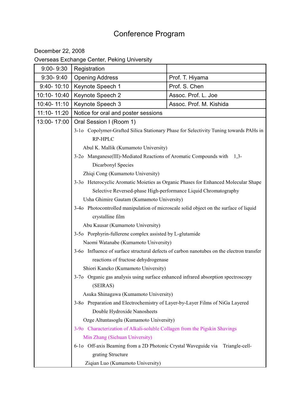 Overseas Exchangecenter, Pekinguniversity (Oral Session)