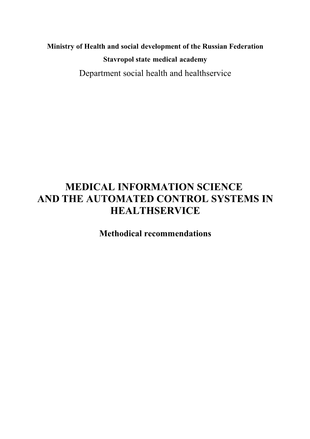 Ministry of Health and Socialdevelopment of the Russian Federation
