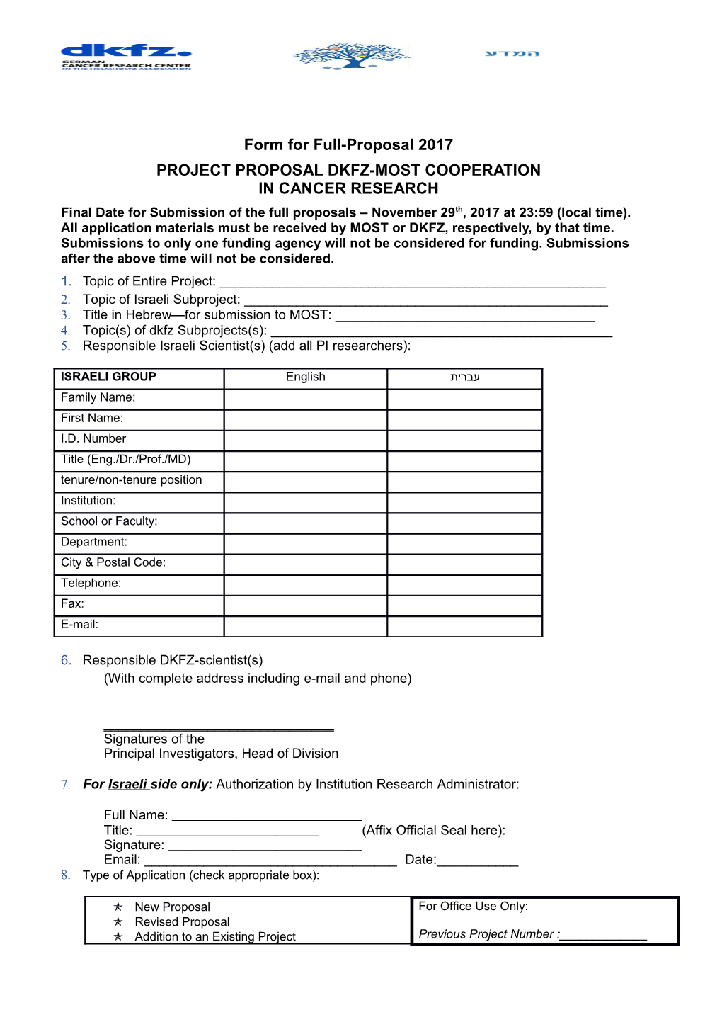 Form Full-Proposals 2017