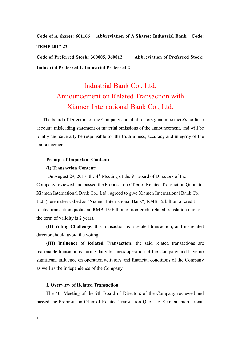 Code of a Shares: 601166 Abbreviation of a Shares: Industrial Bank Code: TEMP 2017-22