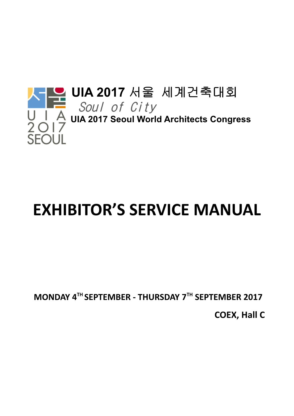 UIA 2017 Seoul World Architects Congress