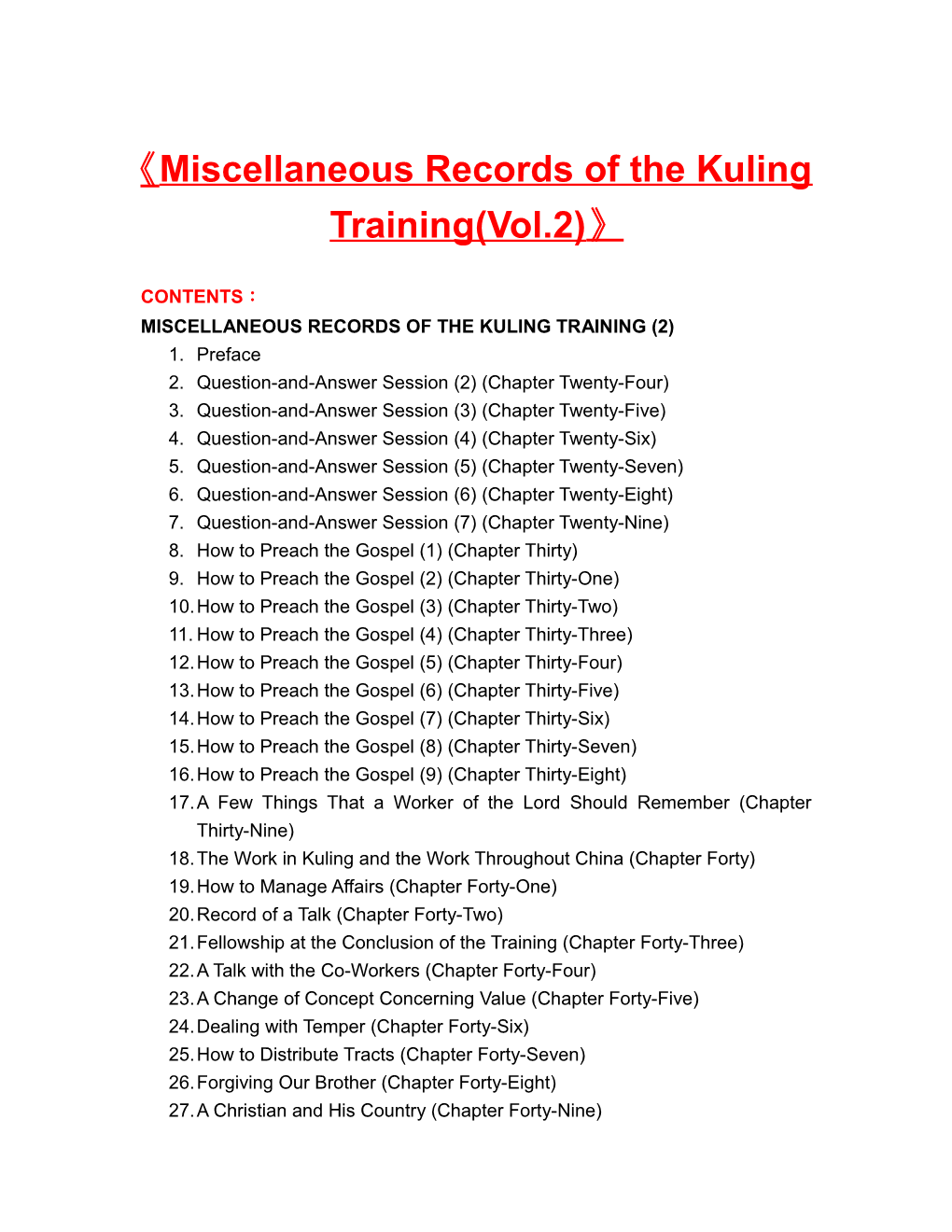 Miscellaneous Records of the Kuling Training(Vol.2)