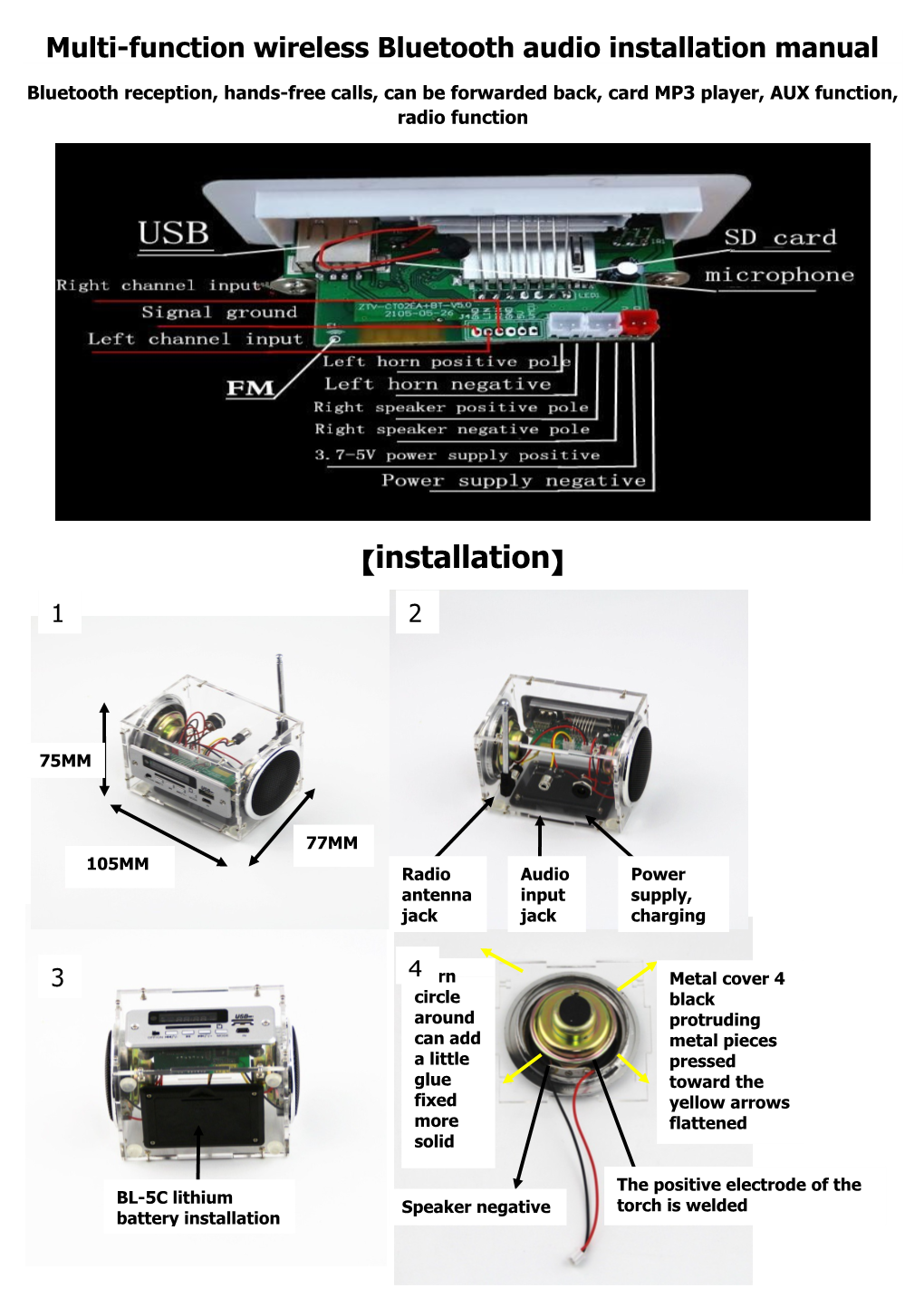 Multi-Function Wireless Bluetooth Audio Installation Manual