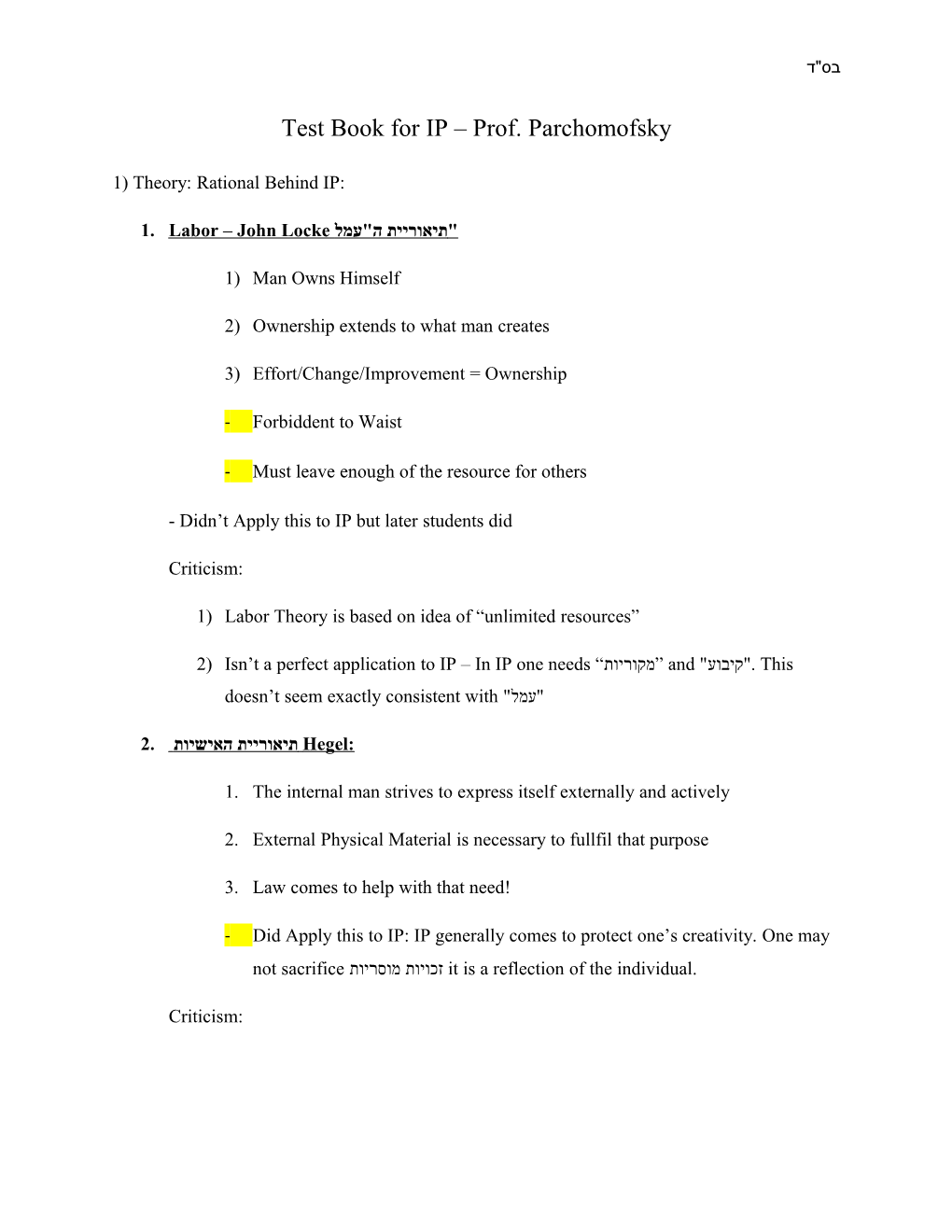 Test Book for IP Prof. Parchomofsky