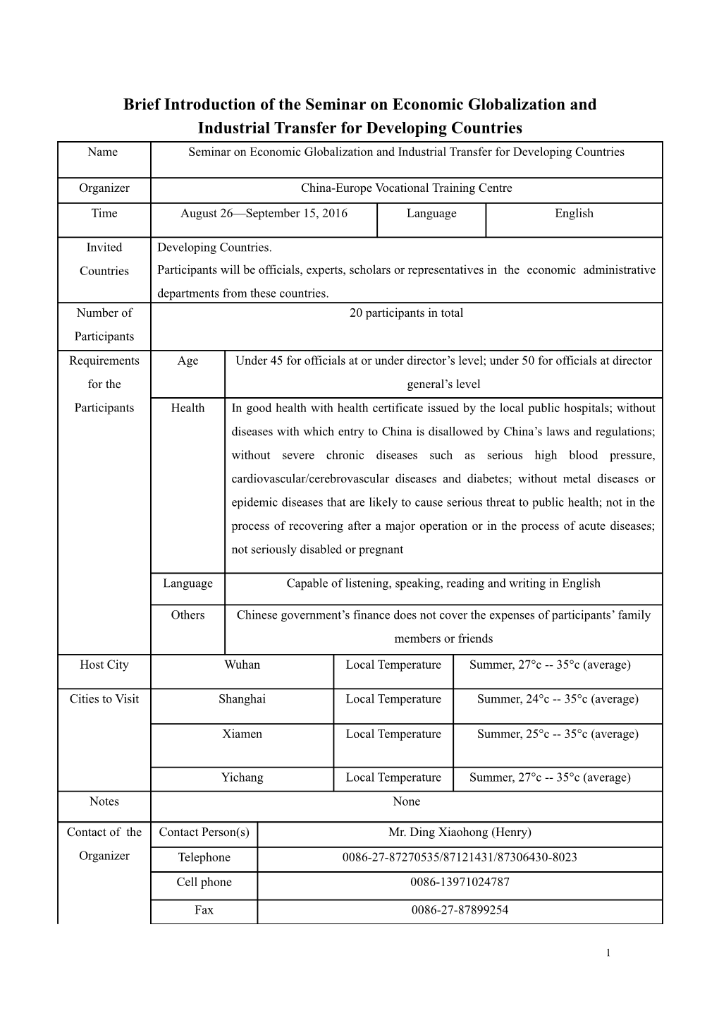 Brief Introduction of the Seminar on Economic Globalization and Industrial Transfer For