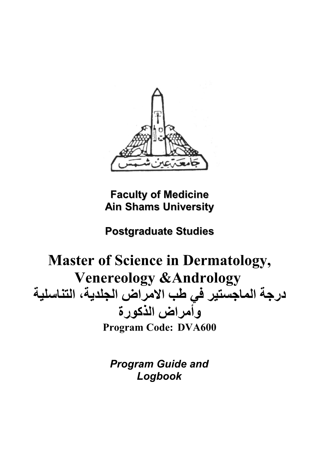 Master of Science in Dermatology, Venereology &Andrology