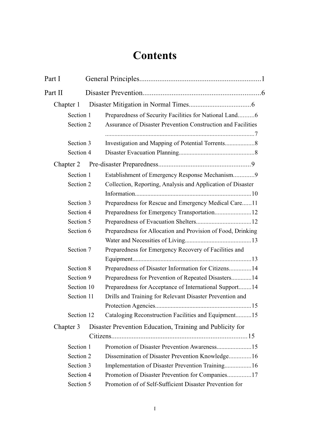 Debris Flow Disaster Prevention and Response Operation Plan