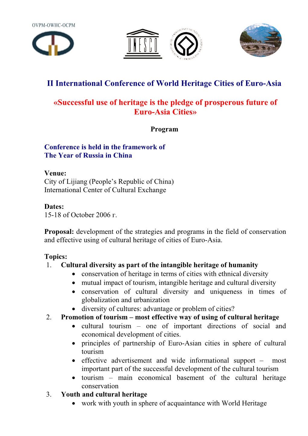II International Conference of World Heritage Cities of Euro-Asia