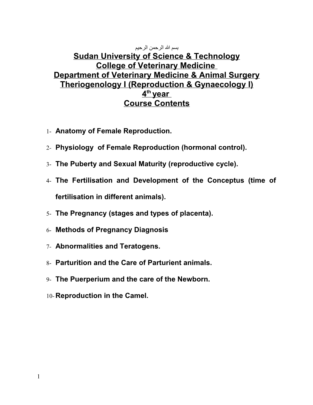 Sudanuniversity of Science & Technology