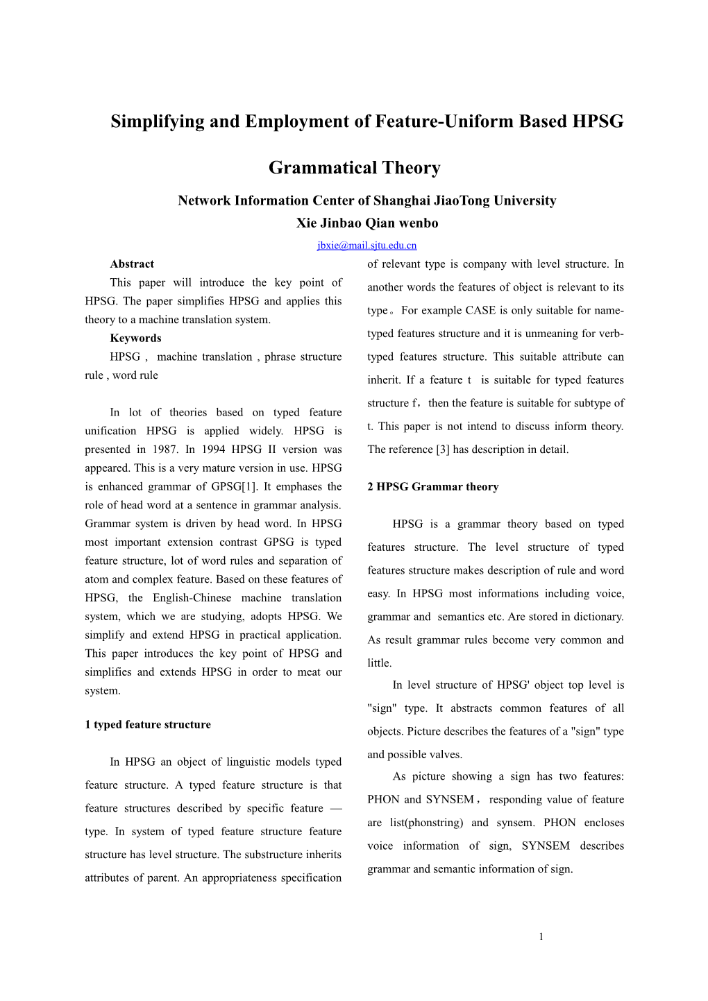Simplifying and Employment of Feature-Uniform Based HPSG Grammatical Theory