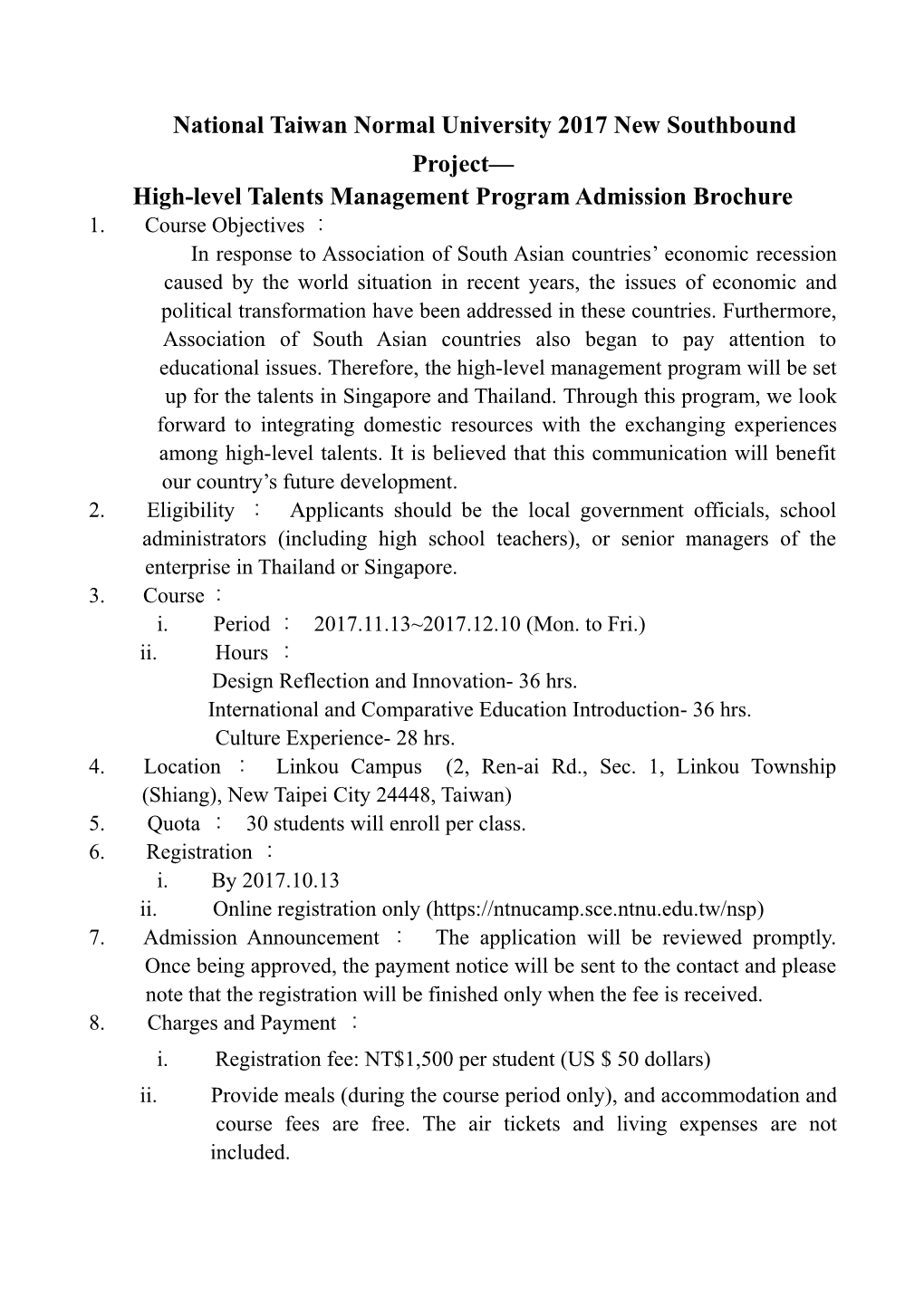 National Taiwan Normal University 2017 New Southbound Project