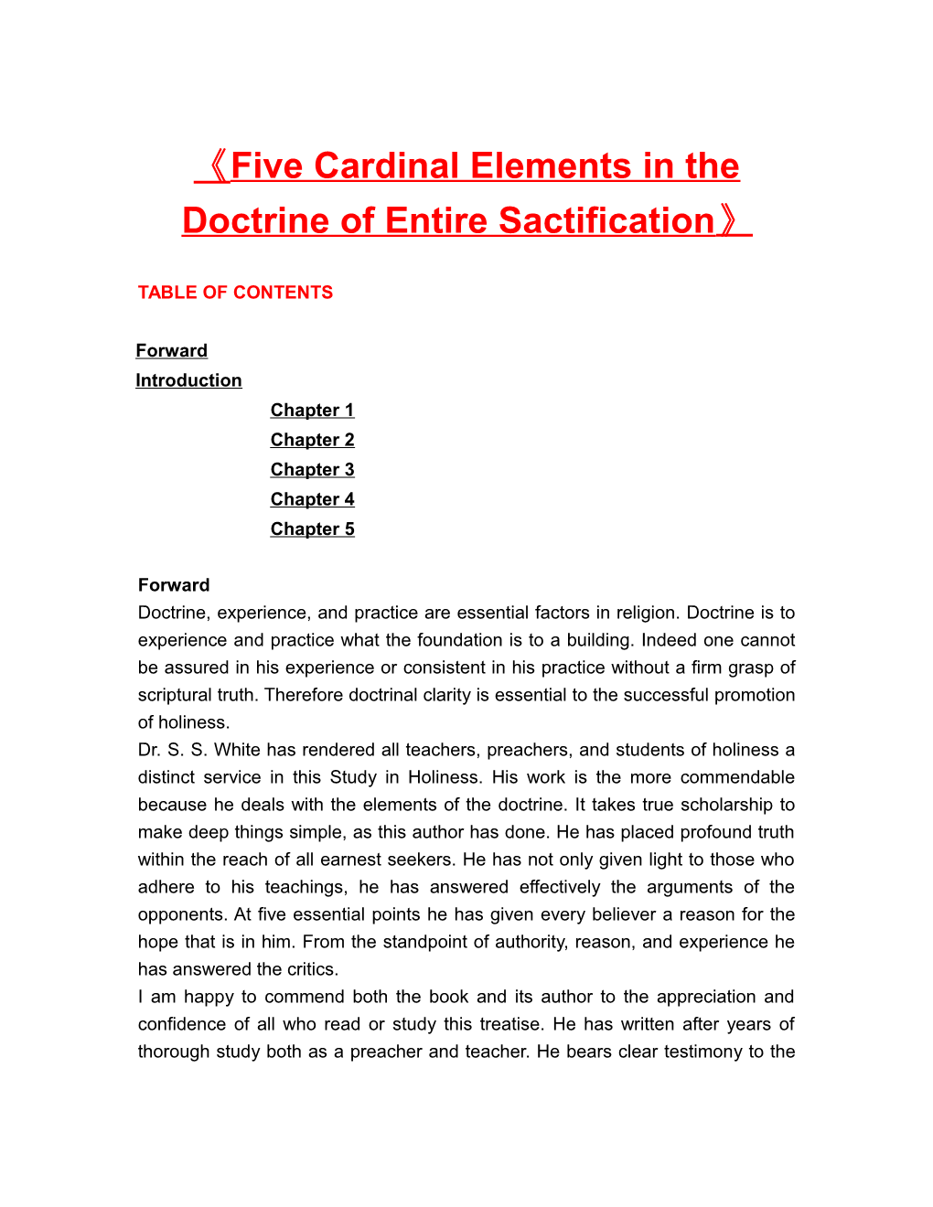 Five Cardinal Elements in the Doctrine of Entire Sactification