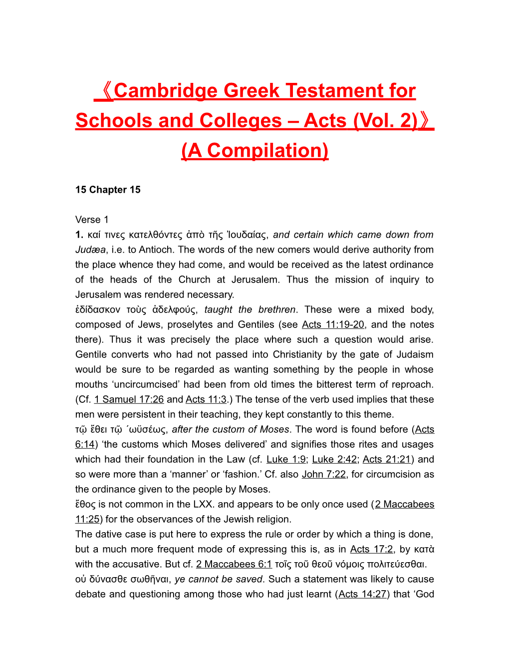 Cambridge Greek Testament for Schools and Colleges Acts(Vol. 2) (A Compilation)