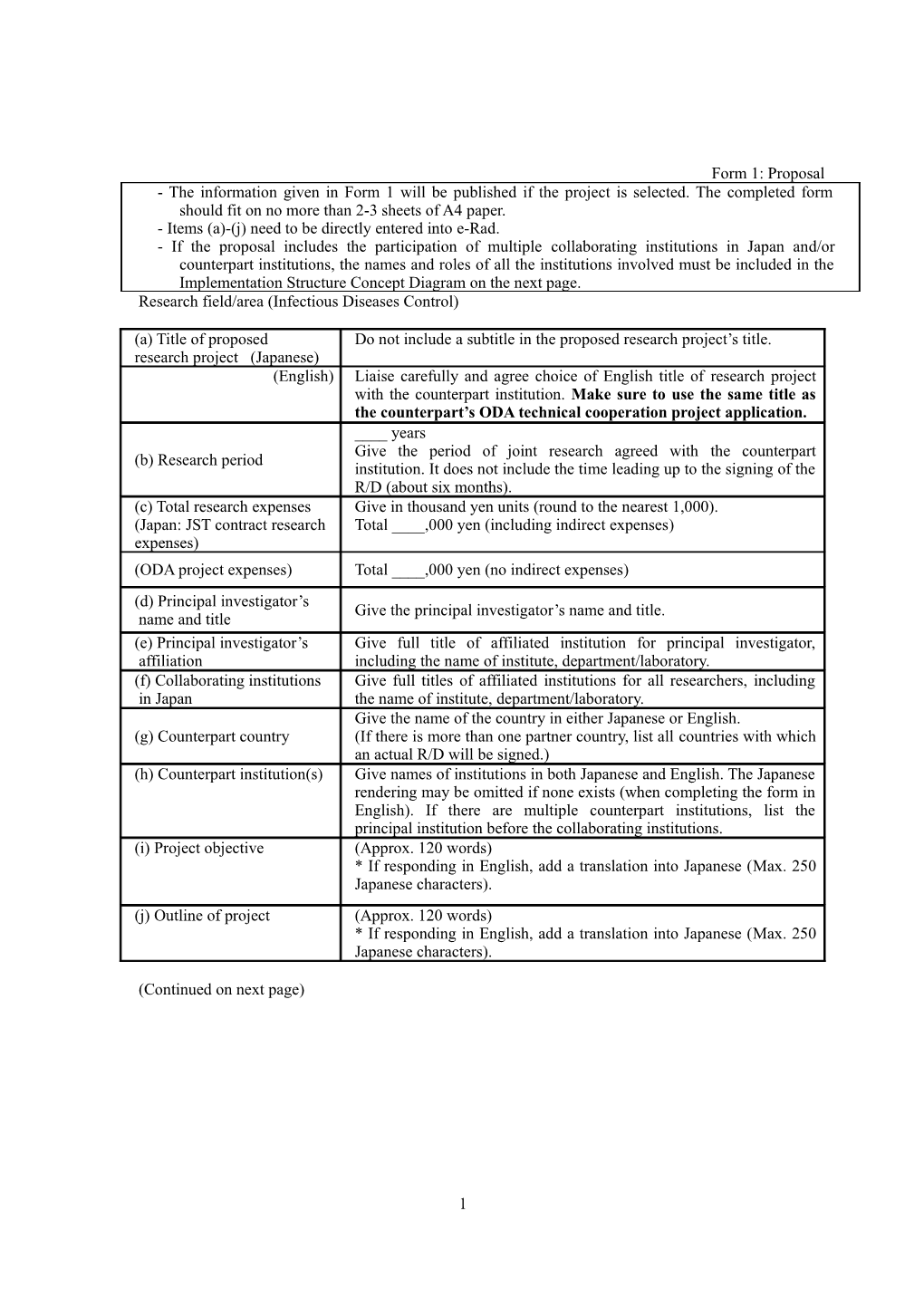 Research Field/Area (Infectious Diseases Control)