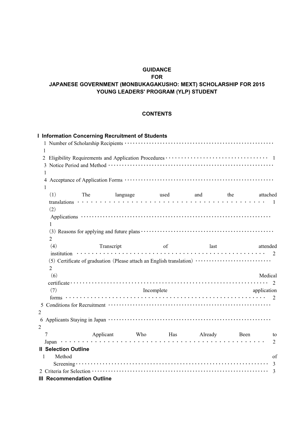 Japanesegovernment(Monbukagakusho:Mext)Scholarshipfor2015