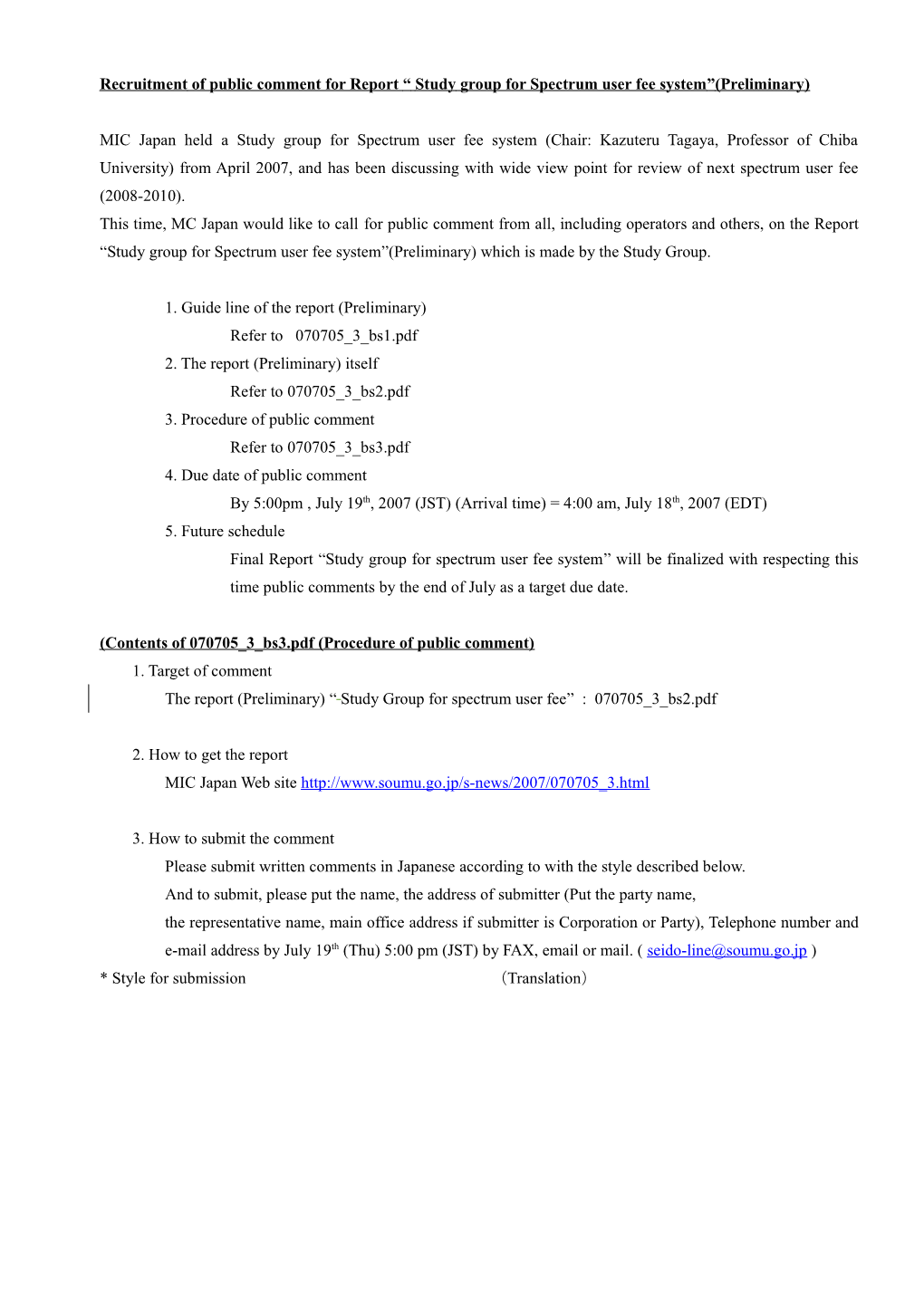 Recruitment of Public Comment for Report Study Group for Spectrum User Fee System (Preliminary)