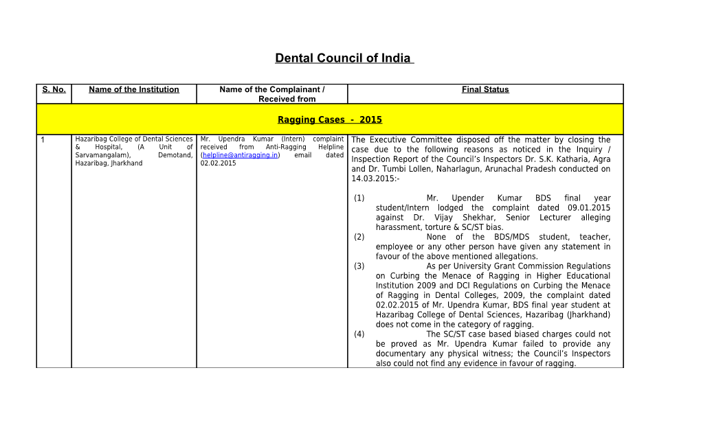 Name of the Complainant / Received From