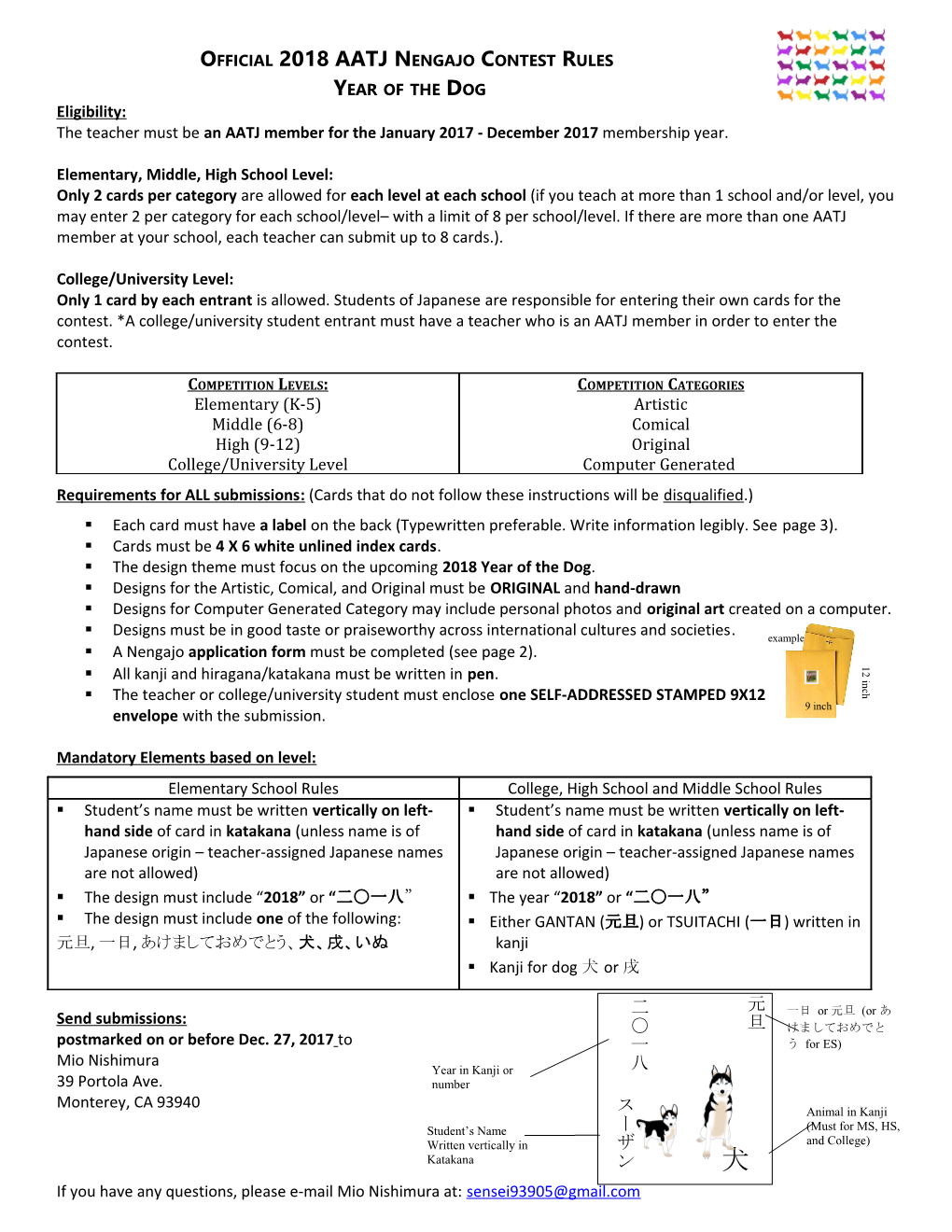 Official NCJLT Nengajo Contest Rules