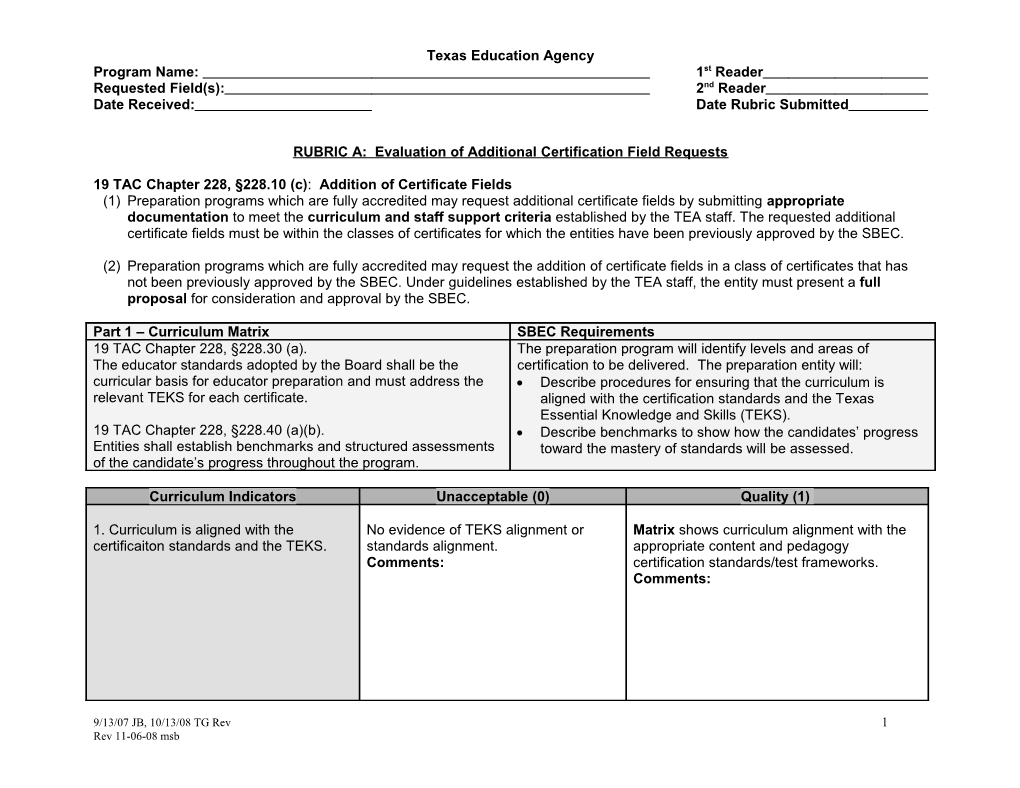 Rubric for Evaluation of Additional Certification Field Requests