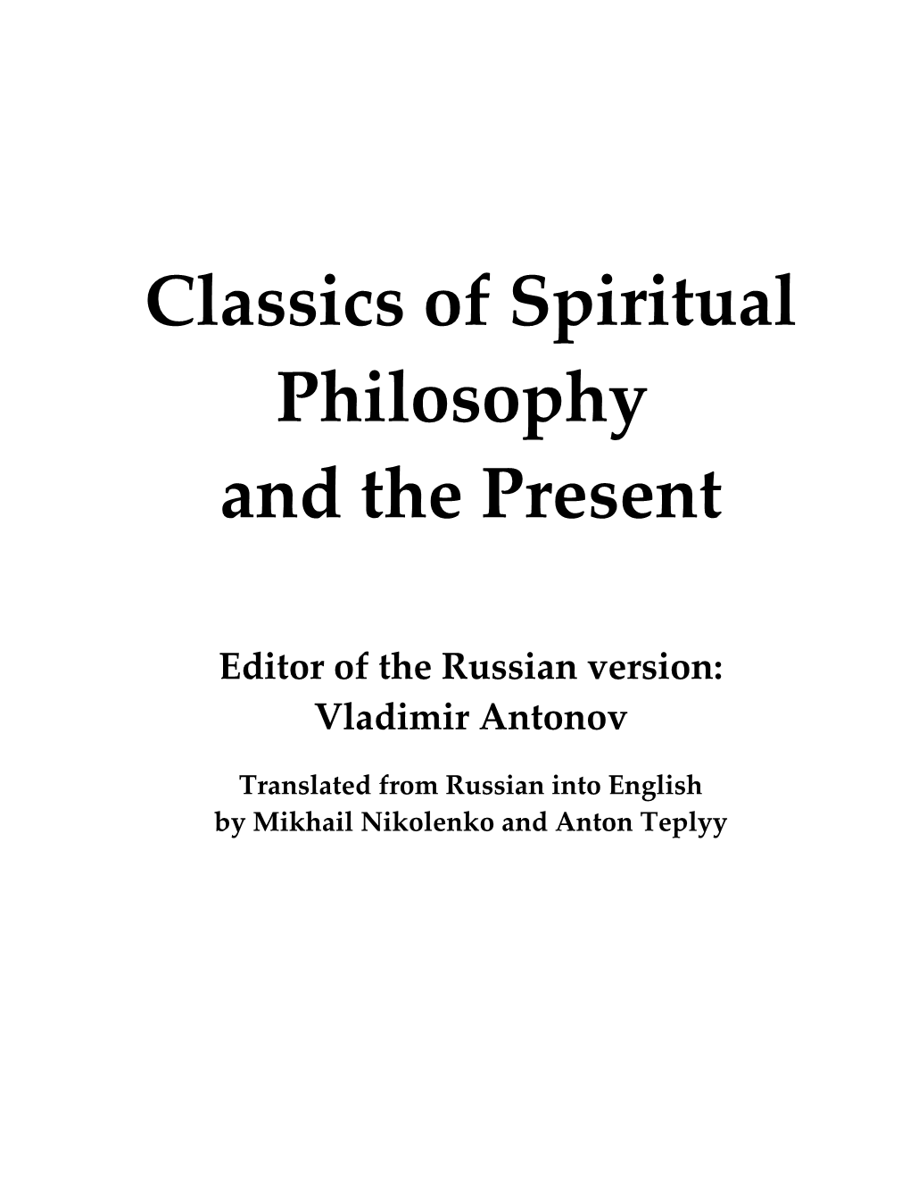 Classics of Spiritual Philosophy