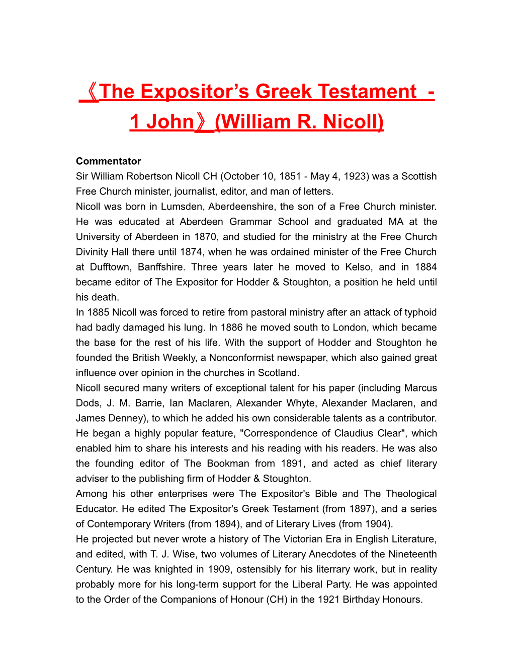 The Expositor Sgreek Testament -1 John (William R. Nicoll)