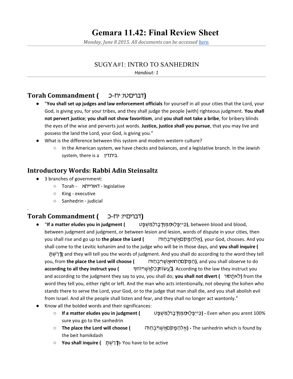 Gemara 11.42: Final Review Sheet