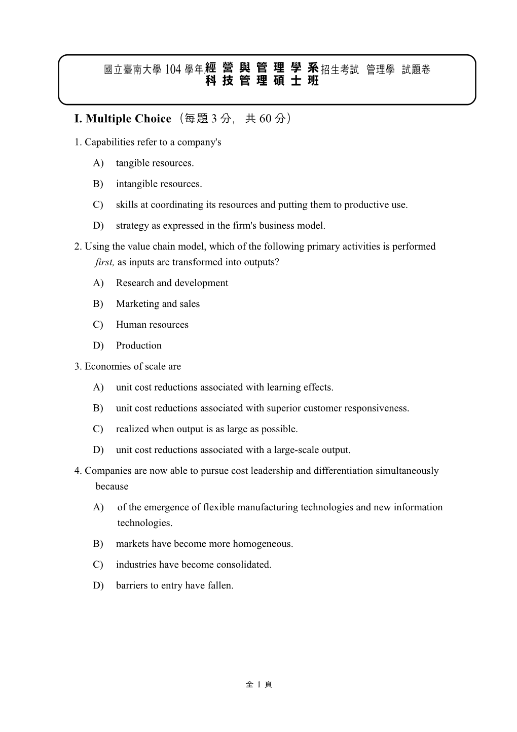 I. Multiple Choice 每題3分 共60分