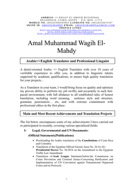 Amal Muhammad Wagih El-Mahdy