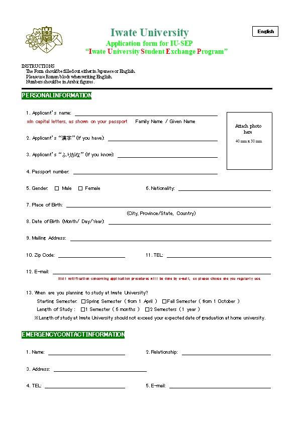 Application Form for IU-SEP