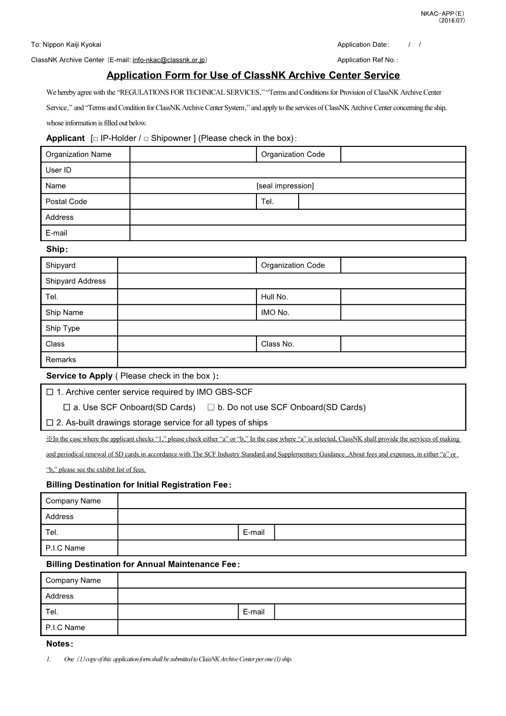 Application Form for Use of Classnk Archive Center Service