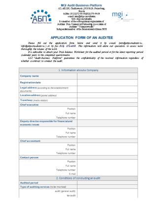 Application Form of an Auditee