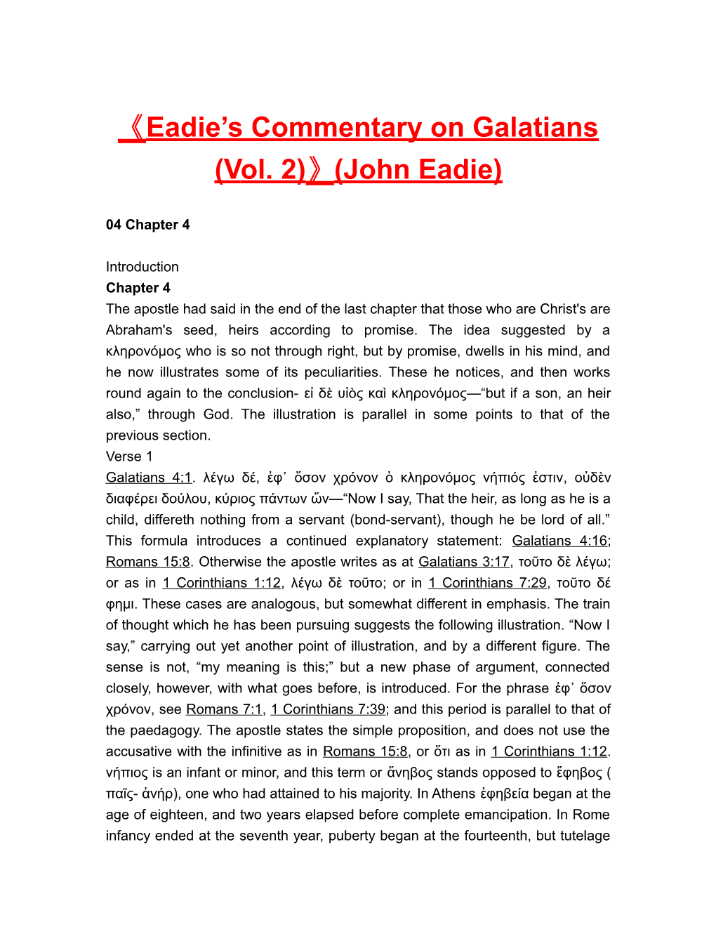 Eadie S Commentary on Galatians (Vol. 2) (John Eadie)