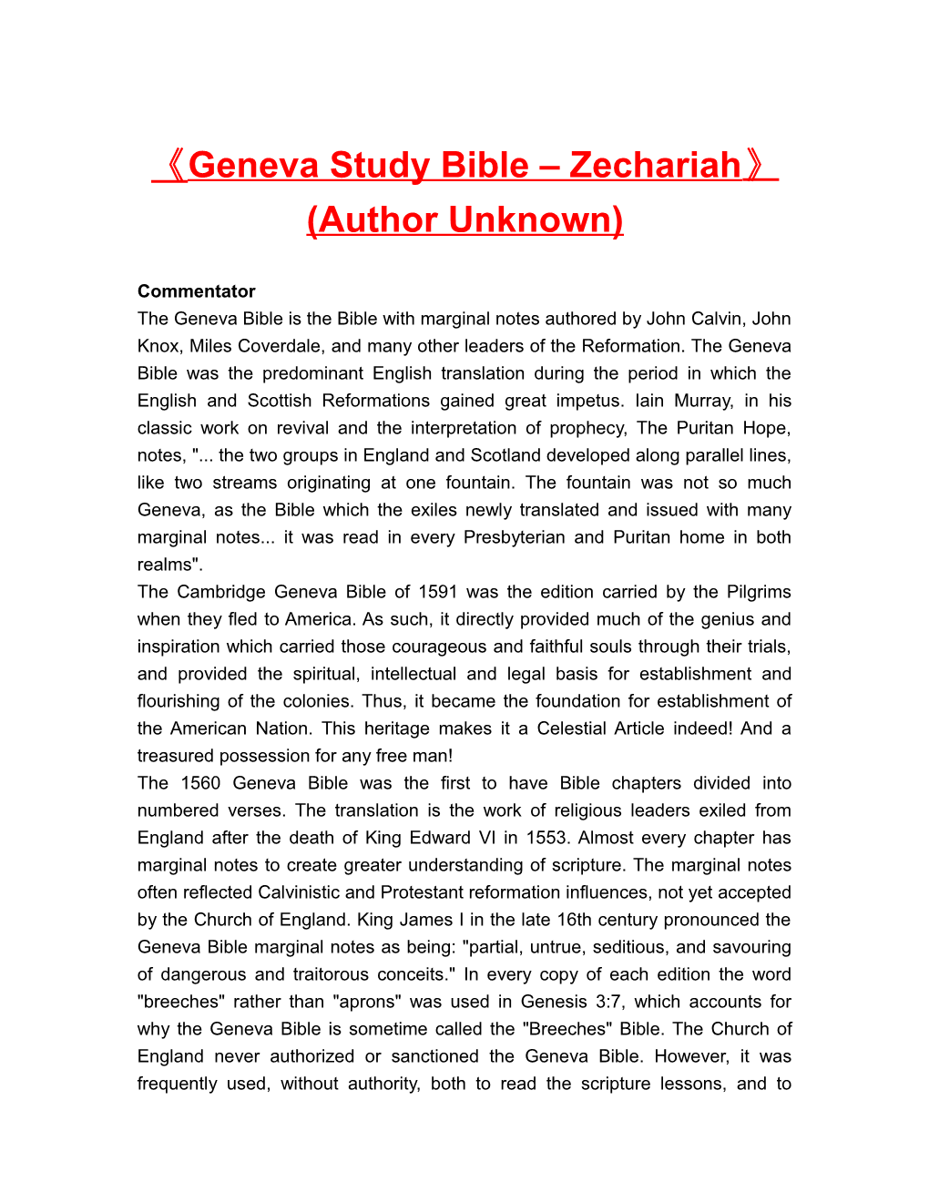 Geneva Study Bible Zechariah (Author Unknown)