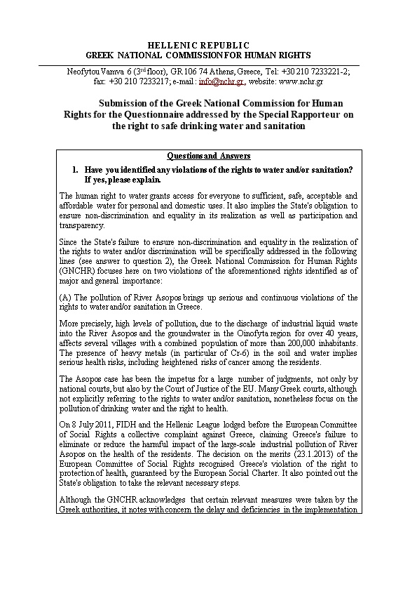 Greek National Commission for Human Rights