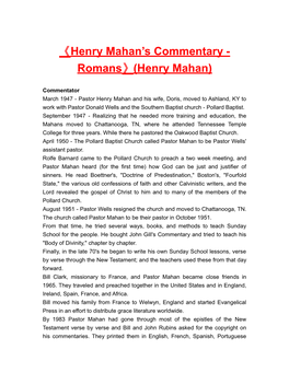 Henry Mahan Scommentary-Romans (Henrymahan)
