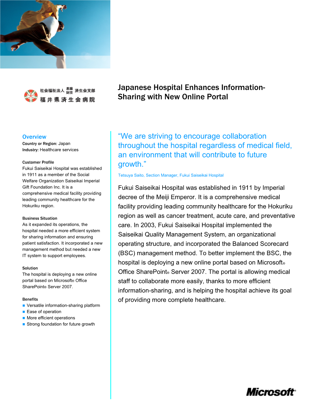 Hospital Enhances Information-Sharing with New Online Portal