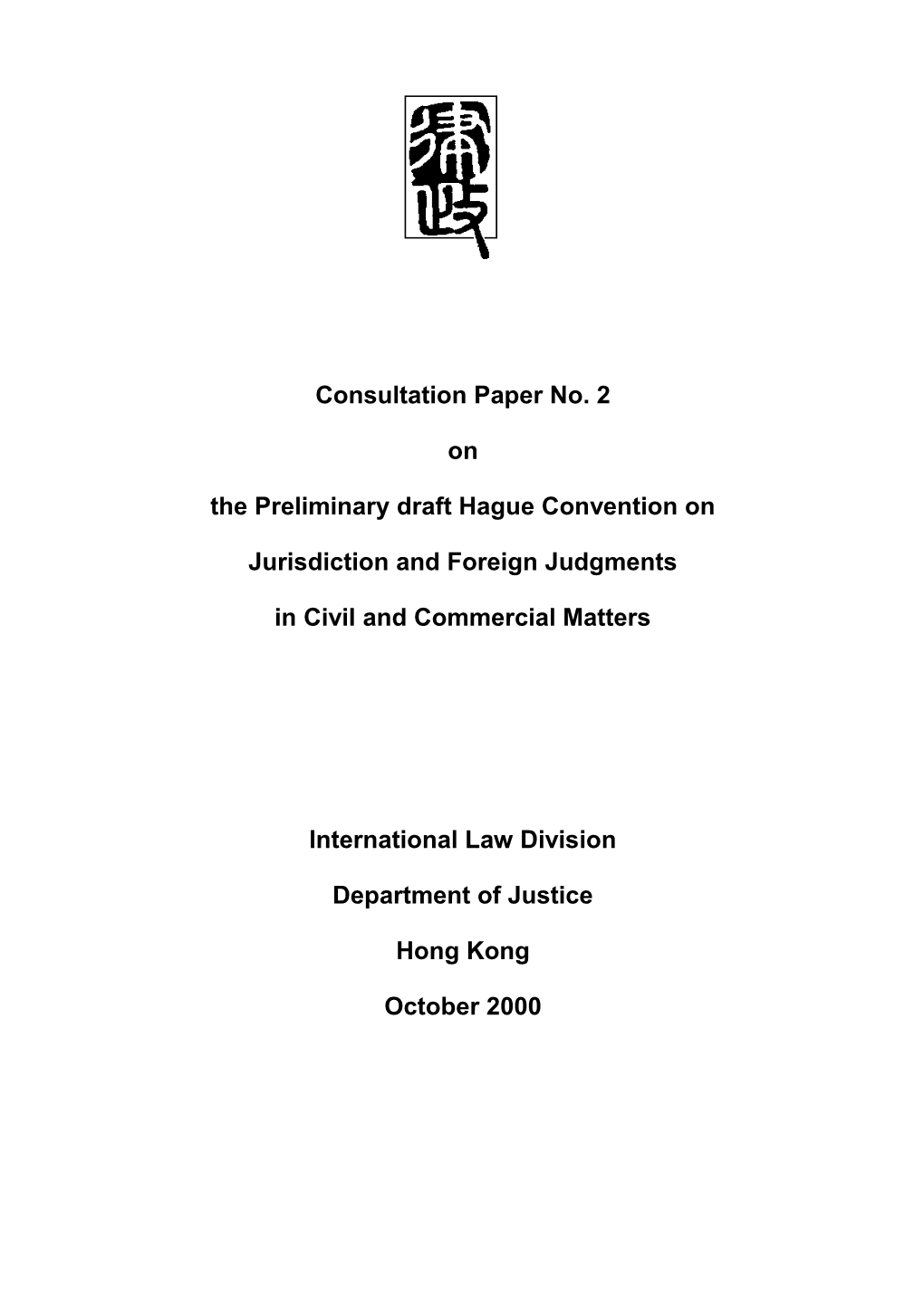 Information Paper on Hague's Special Commission on Jurisdiction and Rej