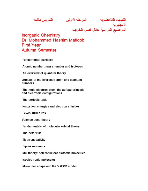 Inorganic Chemistry