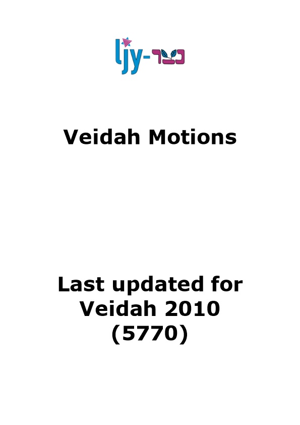 Last Updated for Veidah 2010 (5770)