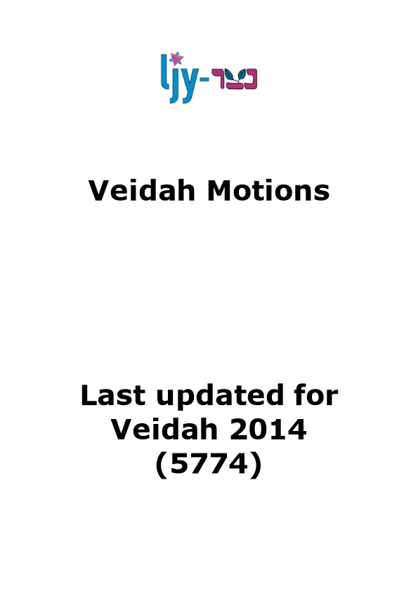 Last Updated for Veidah 2014 (5774)