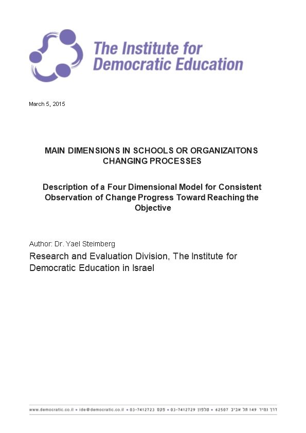 Main Dimensions in Schools Or Organizaitons Changing Processes